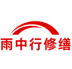 西城别墅结露水珠修缮
