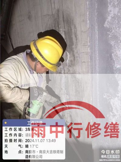 西城车库地下室渗漏较为常见且棘手的问题？