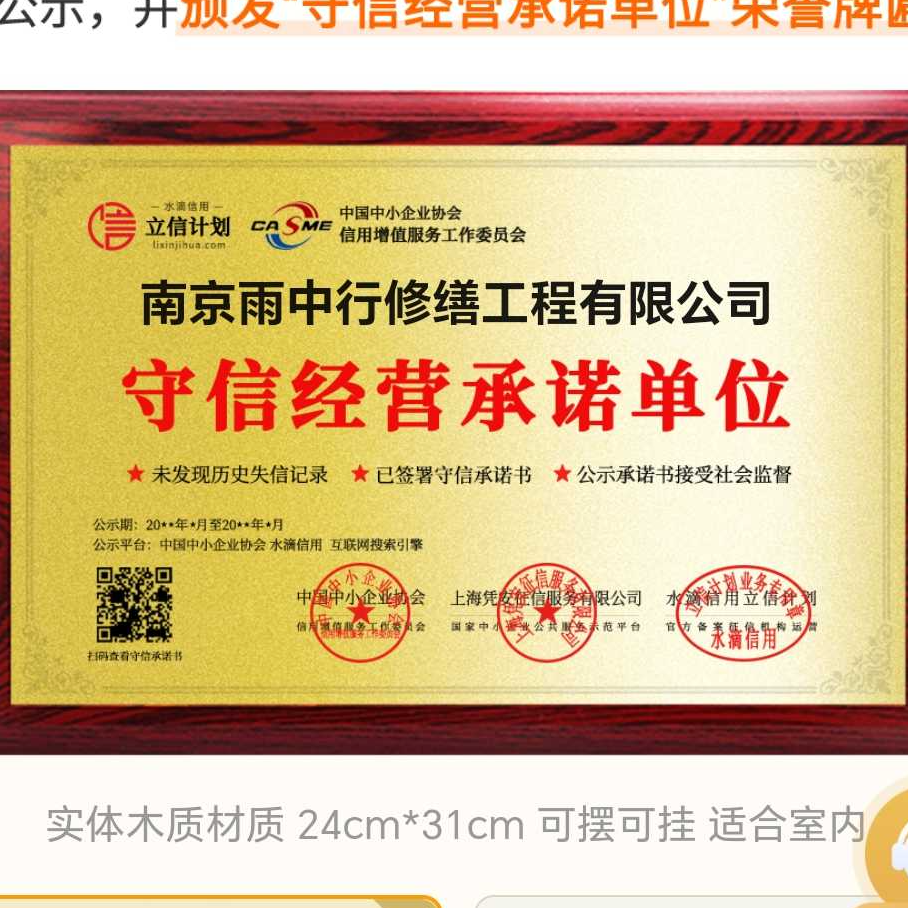 西城雨中行防水堵漏参加2026建筑防水行业展会，展示前沿技术与产品