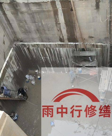 西城中国五矿某大型污水处理厂堵漏案例